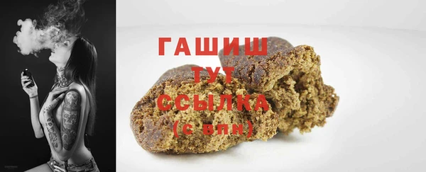 ешки Белокуриха