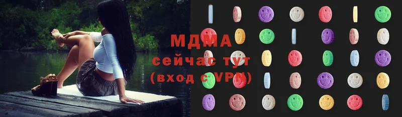 сколько стоит  Дятьково  МДМА crystal 